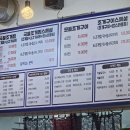 바다수퍼해물천하조개구이별가람역점 네이버블로그