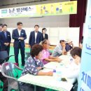 지곡축산