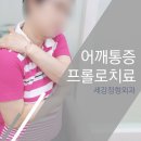 세강한의원 이미지