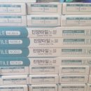 진양지업사 이미지