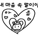 고려막창 이미지