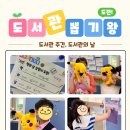 뽑기왕 네이버블로그