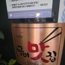 다미초밥 | 구미 회식 장소 추천｜형곡 다미초밥 회식당 숙성회 코스요리