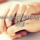 비쥬네일