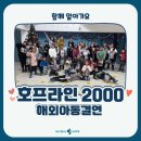 (주)지오라인 이미지