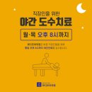 마디조아의원 네이버블로그