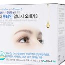 (주)지엠팜 네이버블로그