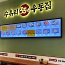 청주우동 이미지