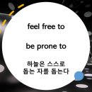 영어HK