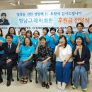 지체장애인협회서울특별시 노원구 지회 | 임영웅 노래가 버팀목… 팬 병남그레이 발달장애인 웨딩촬영 위해 뜻깊은 기부