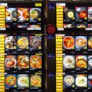 금문식당 이미지