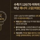 허원에너지 네이버블로그