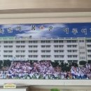 신연초등학교 이미지