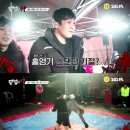 맞짱2