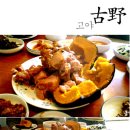 호박오리 이미지