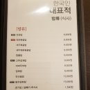 동춘옥 이미지