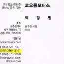 KY모터스 이미지