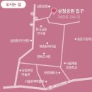 더차앤박콜렉션