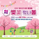 무릉1공원 이미지