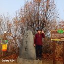 중구봉(276m) 이미지