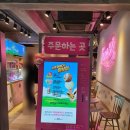 배스킨라빈스전남대점 이미지