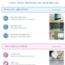 더샵파크시티어린이집 이미지