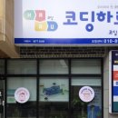 코딩1(저학년) 이미지