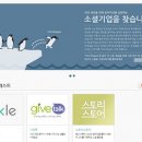 위시루프컴퍼니