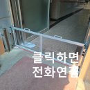 하나로마트(오산) | 동탄 하나로마트 출입구 물막이판 설치현장