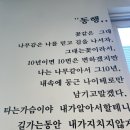백돈감자탕 이미지