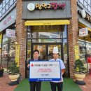 가수원동행정복지센터 이미지