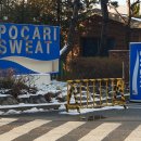 동아위생재료 이미지