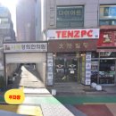 경희안경원 이미지