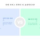 하나플러스유통 이미지