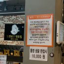 정연성의탕&찜 이미지