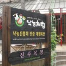 비봉목장 이미지