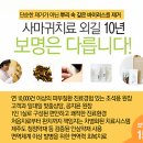 보명레이져