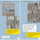 도기냐미 | 답십리 래미안위브 25평 아파트 인테리어 리모델링 후기