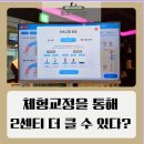 엠비엘 | 오목교 피티샵 엠비엘짐 1:1 프라이빗 체형교정 수업 후기