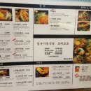 코케코코 이미지