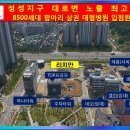 태흥프라자 이미지