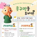 어린이뮤지컬 콧구멍을 후비면 이미지