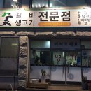 무주명가 이미지