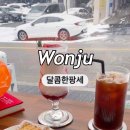 달콤한팡세