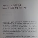 (재)한국교회사연구소