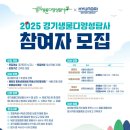 (주)남양자원 이미지