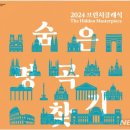 도시디자인 퍼실리테이션과정 이미지