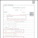 법무법인로블