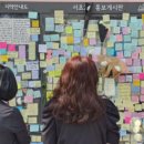서울서이초등학교 이미지