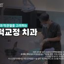 티엠디(TMD)치과의원 | 안면비대칭 양악 반드시 필요하지 않습니다